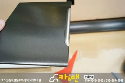 대구 실내랩핑 올뉴k7 카앤맨 / 대구 북구 검단동