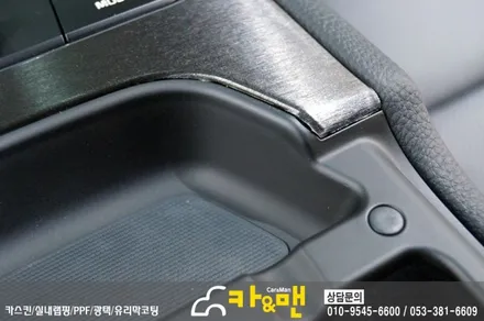 대구 올뉴k7 실내 부분 랩핑 시공& 반성문?/ 카앤맨 / 대구 북구 검단동
