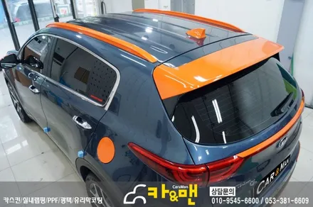 대구 스포티지 ql 부분 랩핑(루프랙/샤크안테나) 시공/카앤맨 / 대구 북구 검단동