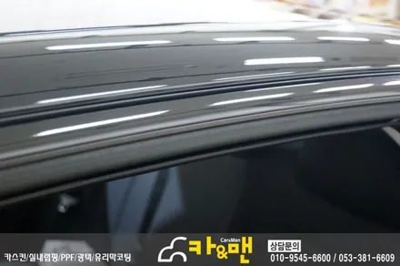 대구 그릴랩핑/크롬 죽이기 k5 / 카앤맨 / 대구 북구 검단동