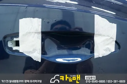 대구 티볼리 신차 ppf 생활보호패키지 시공/카앤맨 / 대구 북구 검단동