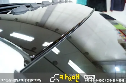 대구 bmw 320d 루프스킨 시공/카앤맨 / 대구 북구 검단동