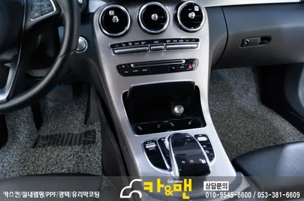 대구 벤츠 c클래스 실내랩핑 카앤맨 / 대구 북구 검단동
