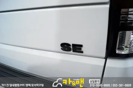 대구 랜드로버 디스커버리4 도어캐치/레터링 부분 랩핑(블랙 유광) 시공/카앤맨 / 대구 북구 검단동