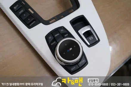대구 실내랩핑 bmw z4(카본 화이트) 시공/카앤맨 / 대구 북구 검단동