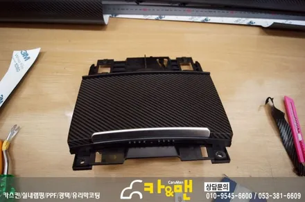 대구 자동차 실내랩핑 아우디 a6 시공 카앤맨 / 대구 북구 검단동