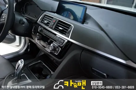 대구 bmw 실내랩핑 320d 매트매트릭스 블랙 시공 카앤맨 / 대구 북구 검단동