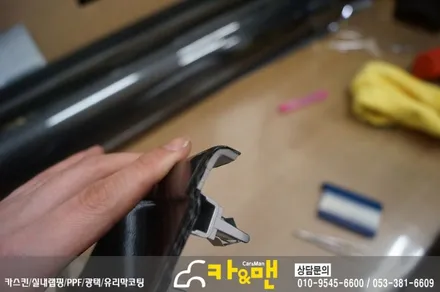 대구bmw 320d 실내랩핑 유광 카본)시공 카앤맨 / 대구 북구 검단동