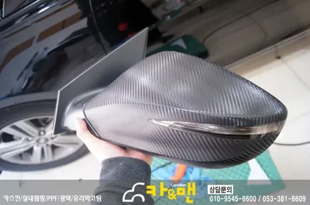 대구 yf 쏘나타 크롬 죽이기(사틴 블랙) 시공/카앤맨 / 대구 북구 검단동
