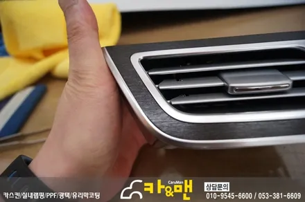 대구 실내랩핑 벤츠 e클래스(w212) 시공 카앤맨 / 대구 북구 검단동
