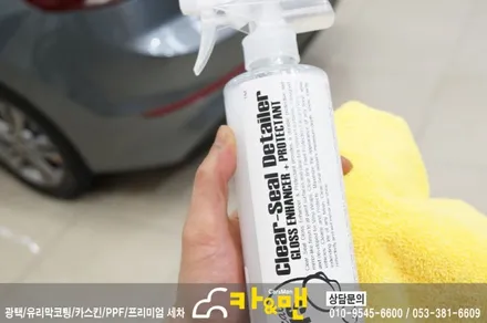 대구 북구 루프스킨 시공 아반떼 ad/카앤맨 / 대구 북구 검단동