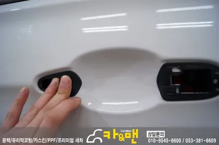 대구 320d 스틸브러쉬 사이드미러/도어캐치 랩핑/도어컵 ppf 시공/ 카앤맨 / 대구 북구 검단동