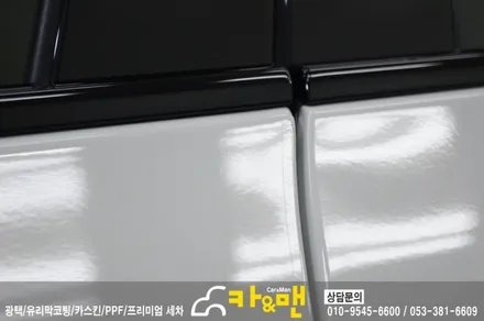 대구 520d ppf 생활보호 패키지/도어스텝 카본 시공/카앤맨 / 대구 북구 검단동