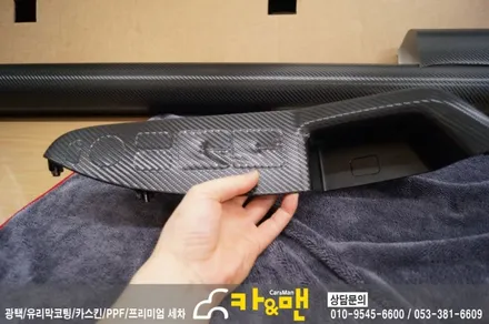 대구 k5 실내랩핑(3d 카본) 시공/ 카앤맨 / 대구 북구 검단동