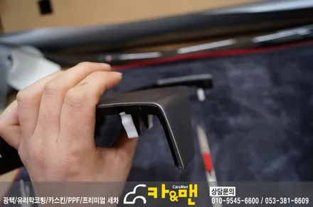 대구 올뉴k7 실내 우드트림 랩핑(스틸 브러쉬)/카앤맨 / 대구 북구 검단동