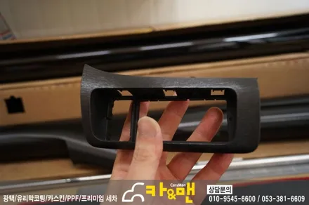 대구 k5 실내랩핑(가죽시트/블랙/티타늄 브러쉬) 시공/ 카앤맨 / 대구 북구 검단동