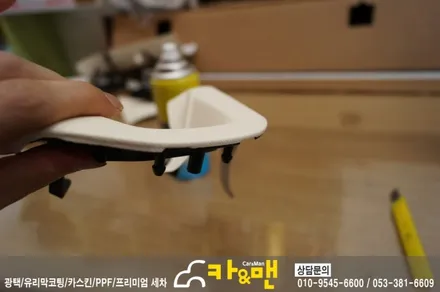 대구 k5 실내랩핑(아이보리/가죽 랩핑) 시공/카앤맨 / 대구 북구 검단동