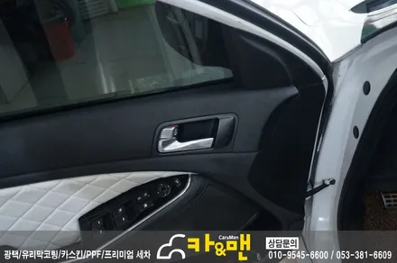 대구 k5 실내 랩핑(사피아노 블랙 가죽 랩핑)시공/카앤맨 / 대구 북구 검단동