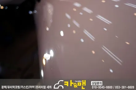 대구 포르쉐 파나메라4 신차 코팅 및 ppf 생활보호패키지 시공/카앤맨 / 대구 북구 검단동