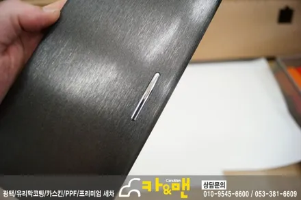 대구 렉서스 rx450 실내 부분 랩핑(블랙 브러쉬) 시공/ 카앤맨 / 대구 북구 검단동