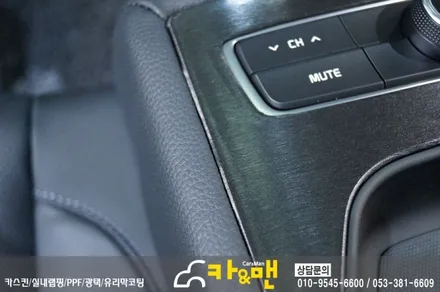 대구 올뉴k7 실내 부분 랩핑 시공& 반성문?/ 카앤맨 / 대구 북구 검단동