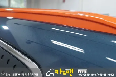 대구 스포티지 ql 부분 랩핑(루프랙/샤크안테나) 시공/카앤맨 / 대구 북구 검단동