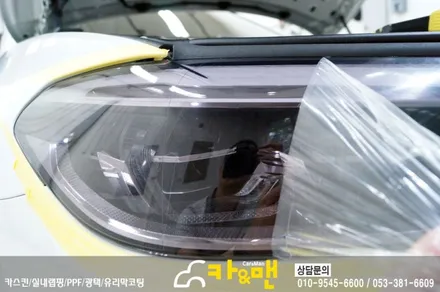 대구 bmw 5시리즈(g30) 라이트 필름 및 포인트 랩핑 시공/카앤맨 / 대구 북구 검단동
