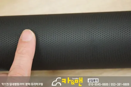 대구 랜드로버 디스커버리4 도어캐치/레터링 부분 랩핑(블랙 유광) 시공/카앤맨 / 대구 북구 검단동