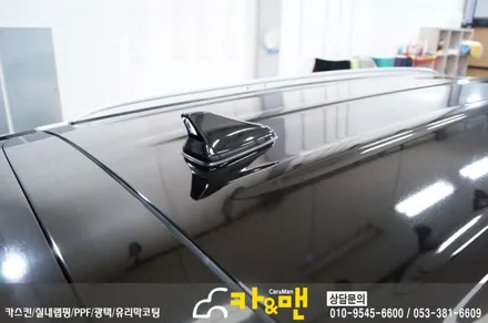 대구 올뉴쏘렌토 루프스킨/그릴 부분 랩핑 시공/ 카앤맨 / 대구 북구 검단동