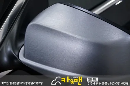대구 bmw 5시리즈(520d) 사이드미러 부분 랩핑(스틸 브러쉬) 시공 /카앤맨 / 대구 북구 검단동
