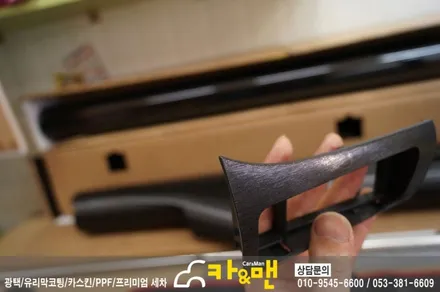 대구 k5 실내랩핑(가죽시트/블랙/티타늄 브러쉬) 시공/ 카앤맨 / 대구 북구 검단동