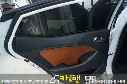 대구 k5 실내 랩핑(사피아노 블랙 가죽 랩핑)시공/카앤맨 / 대구 북구 검단동