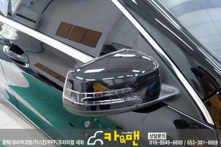 대구 벤츠 cla ppf생활보호패키지 시공/ 카앤맨 / 대구 북구 검단동