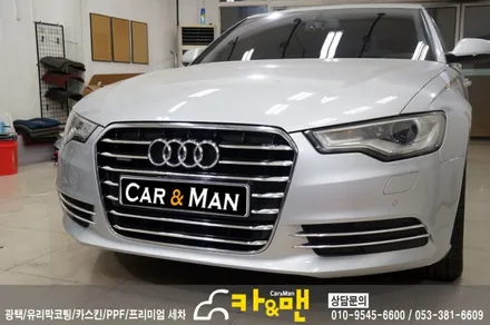 대구 그릴랩핑 아우디 a6 (실버 크롬) /카앤맨 / 대구 북구 검단동