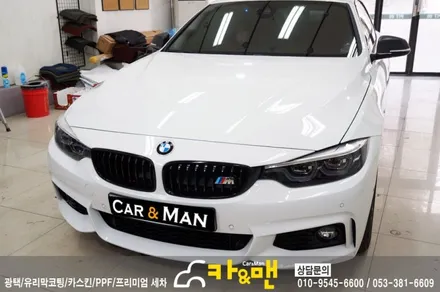 대구 bmw 4시리즈(430i 컨버터블) 키드니 그릴 랩핑(블랙 유광) 시공 /카앤맨 / 대구 북구 검단동