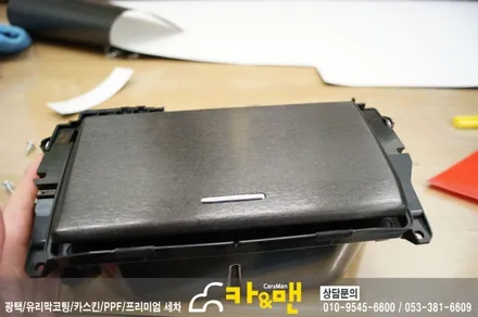 대구 렉서스 rx450 실내 부분 랩핑(블랙 브러쉬) 시공/ 카앤맨 / 대구 북구 검단동