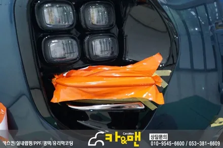 대구 스포티지 ql 그릴/안개등/사이드미러/트렁크 가니쉬 부분 랩핑 시공/ 카앤맨 / 대구 북구 검단동