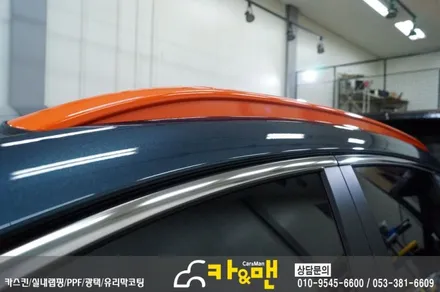 대구 스포티지 ql 부분 랩핑(루프랙/샤크안테나) 시공/카앤맨 / 대구 북구 검단동