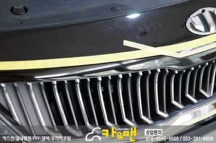 대구 그릴랩핑/크롬 죽이기 k5 / 카앤맨 / 대구 북구 검단동