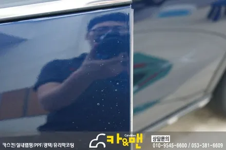 대구 티볼리 신차 ppf 생활보호패키지 시공/카앤맨 / 대구 북구 검단동