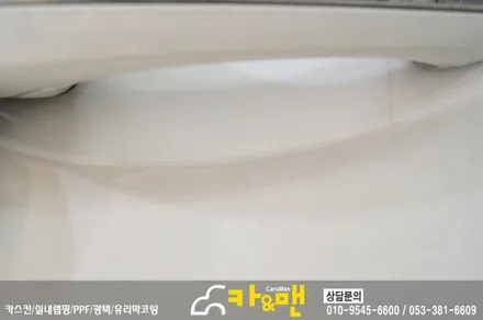 대구 bmw 5gt ppf생활보호패키지 시공/카앤맨 / 대구 북구 검단동