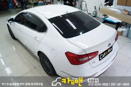 대구 루프스킨 k7시공 카앤맨 / 대구 북구 검단동