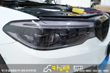 대구 bmw 5시리즈(g30) 라이트 필름 및 포인트 랩핑 시공/카앤맨 / 대구 북구 검단동
