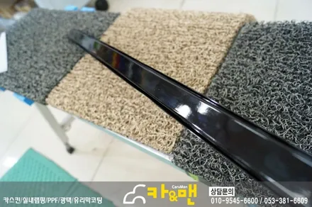 대구 그랜저 ig 루프스킨(하이그로시) 시공/카앤맨 / 대구 북구 검단동