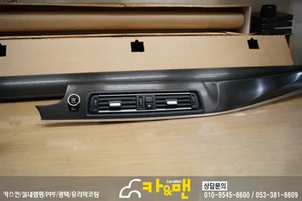 대구 실내랩핑 bmw 5시리즈(블랙 브러쉬)시공/카앤맨 / 대구 북구 검단동