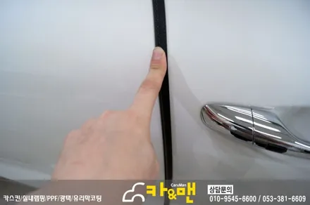 대구 올뉴쏘렌토 루프스킨/그릴 부분 랩핑 시공/ 카앤맨 / 대구 북구 검단동