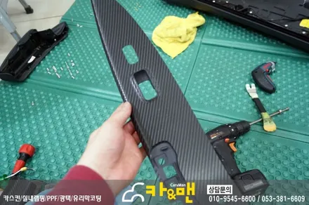 대구 베라크루즈 실내 부분 랩핑(블랙 카본) 시공/카앤맨 / 대구 북구 검단동