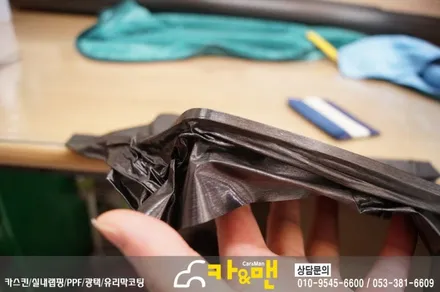 대구 자동차 실내랩핑 벤츠 C클래스 센터페시아 부분랩핑 카앤맨 / 대구 북구 검단동