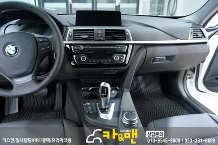 대구 bmw 실내랩핑 320d 매트매트릭스 블랙 시공 카앤맨 / 대구 북구 검단동