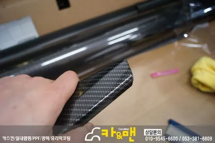 대구bmw 320d 실내랩핑 유광 카본)시공 카앤맨 / 대구 북구 검단동